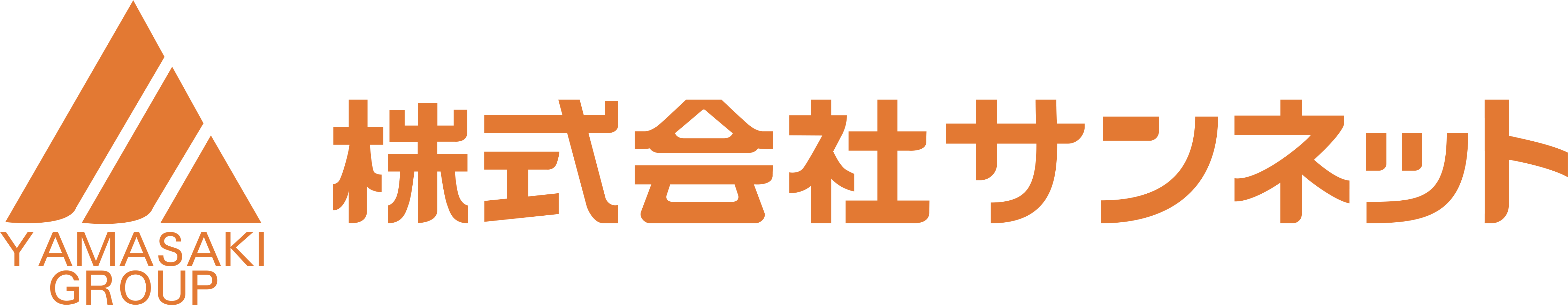 YAMASAKIGROUP株式会社サンネット